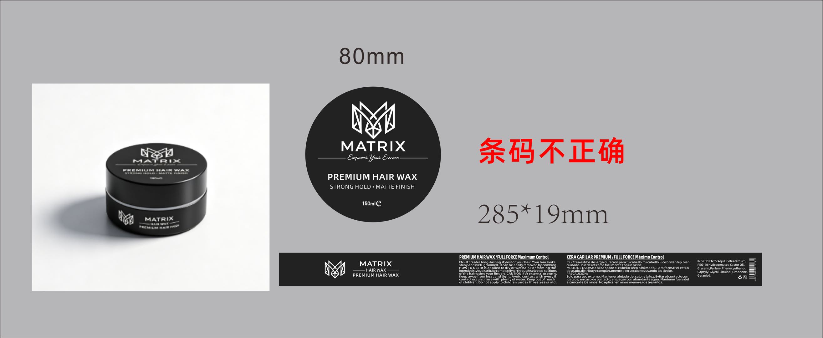 MATRIX hair concealer concept